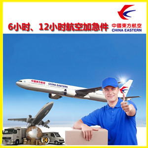 烟台机场物流公司谈空运的四大作用是什么